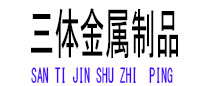 建水光伏配件